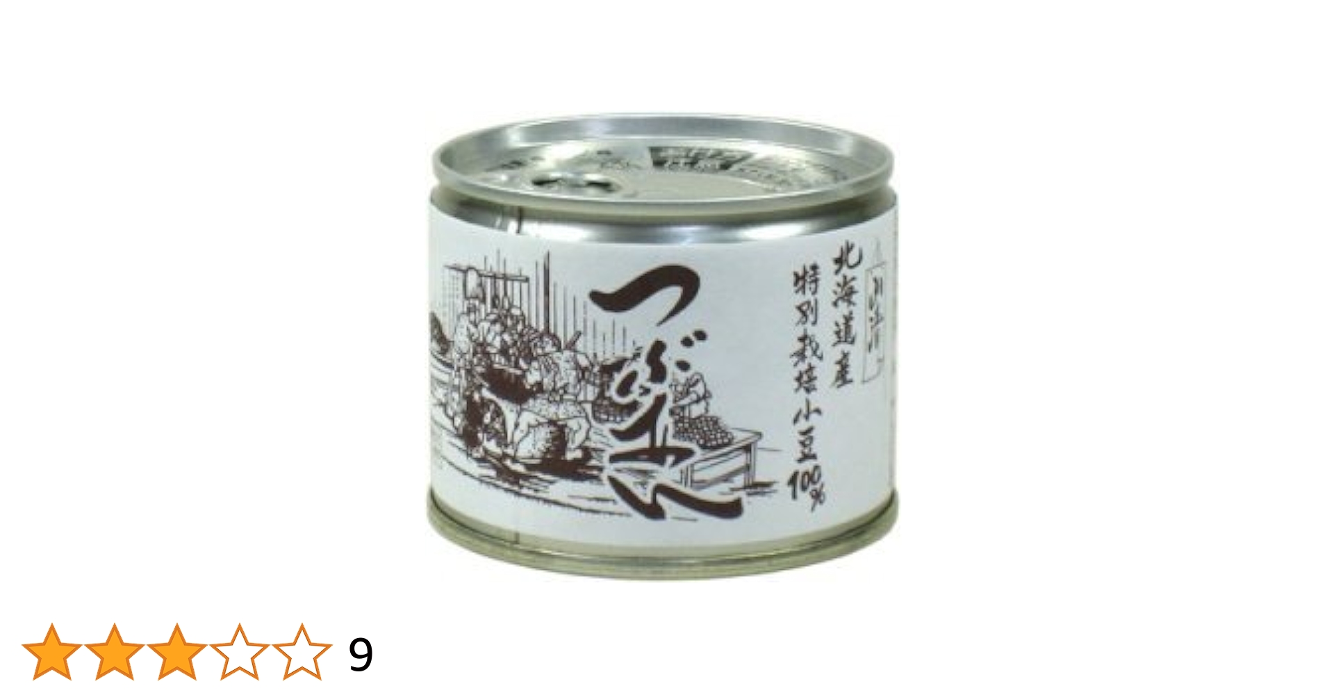 Amazon | ☆5缶セット☆ 山清 北海道産特別栽培小豆100